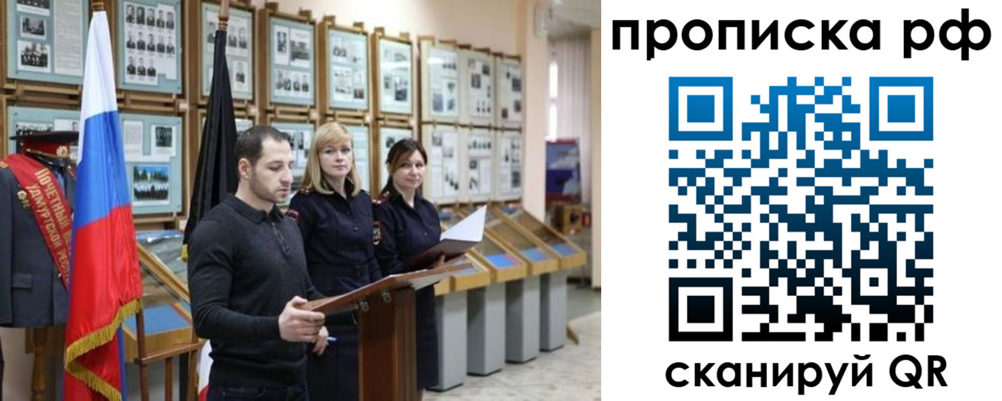 найти адрес прописки в Лянторе