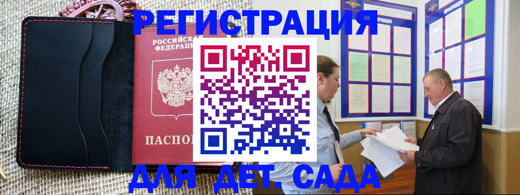 регистрация для школы в Лянторе